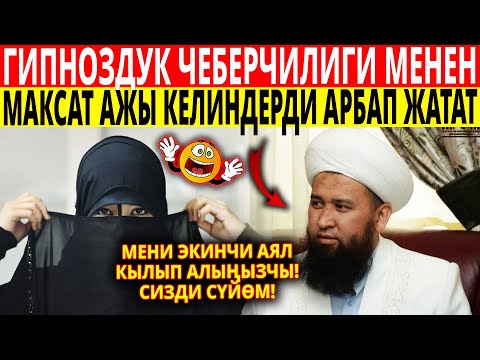 Video: Беттеги безеткилерден кантип арылуу керек: 12 кадам