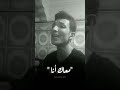 Ramy Sabry Maak Ana By Mohsin رامي صبري موسيقى بحبك عمري حب رامي صبري
