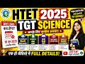 HTET 2025 TGT Science Notification 🔥 | कब होगा Exam? Vacancy, Eligibility & Full Preparation Guide