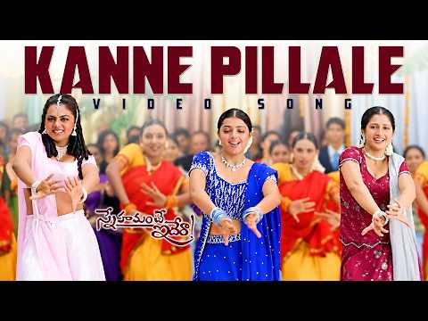 Kanne Pillale Video Song Snehamante Idera Movie Nagarjuna , Bhumika Chawla