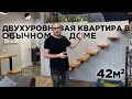 🕺🏼ОДНУШКА для парня 42м2. Вместил ВСЁ и даже ГАРДЕРОБНУЮ. Антресоль и ПОЛНОЦЕННАЯ кухня. Ремонт