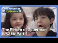 The Return of Superman EP.386-Part.1 | KBS WORLD TV 210620