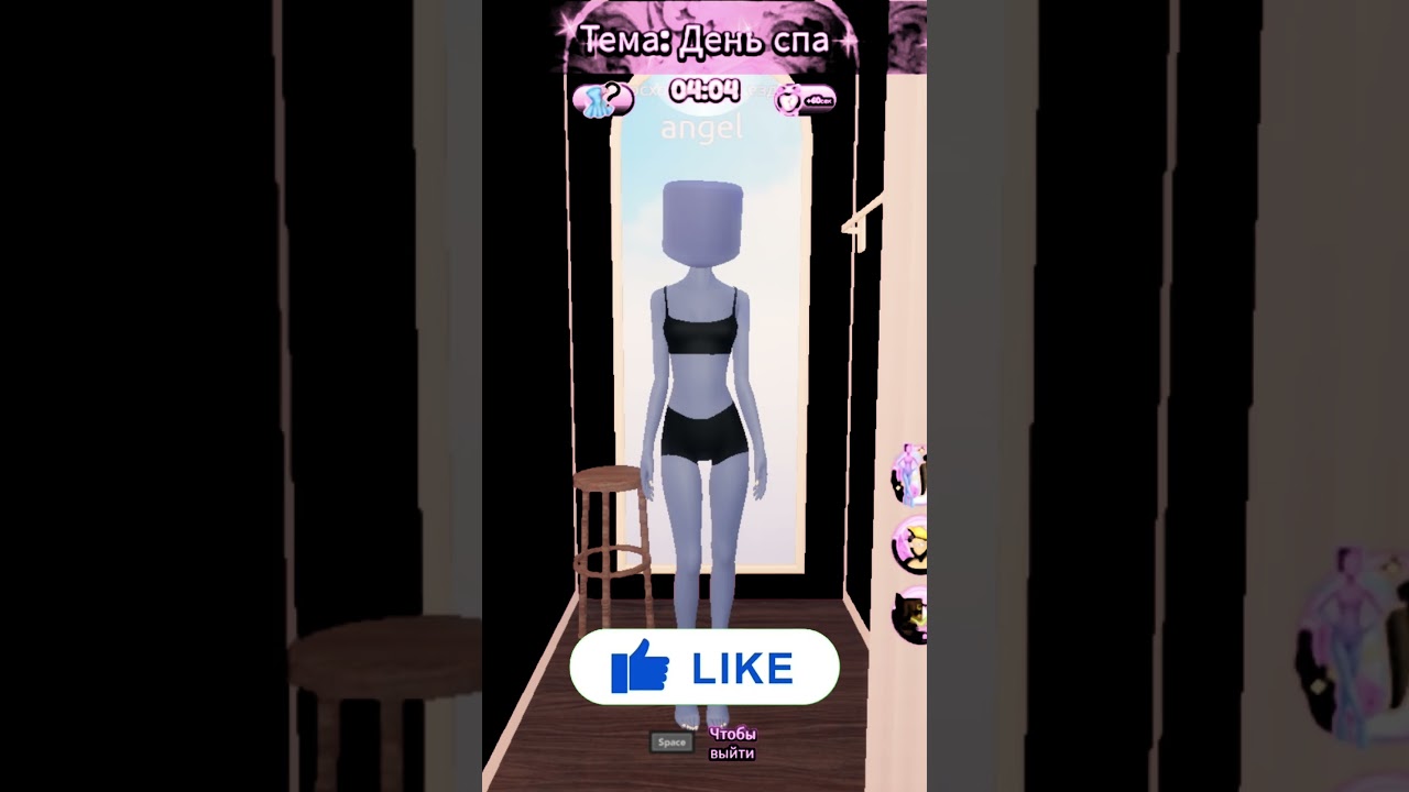 World Games and Roblox