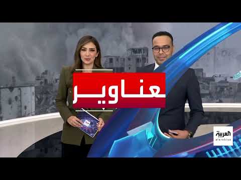 مفاوضات غزة وأزمة الحرس الوطني الأمريكي: آخر التطورات