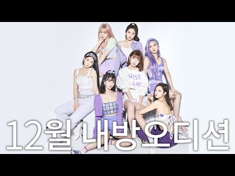 [기획사 오디션 No.1] 더블유엠 <strong>WM</strong> 내방오디션! 오디션전문 데프댄스스쿨 데프실용음악학원 데프키즈 defdance
