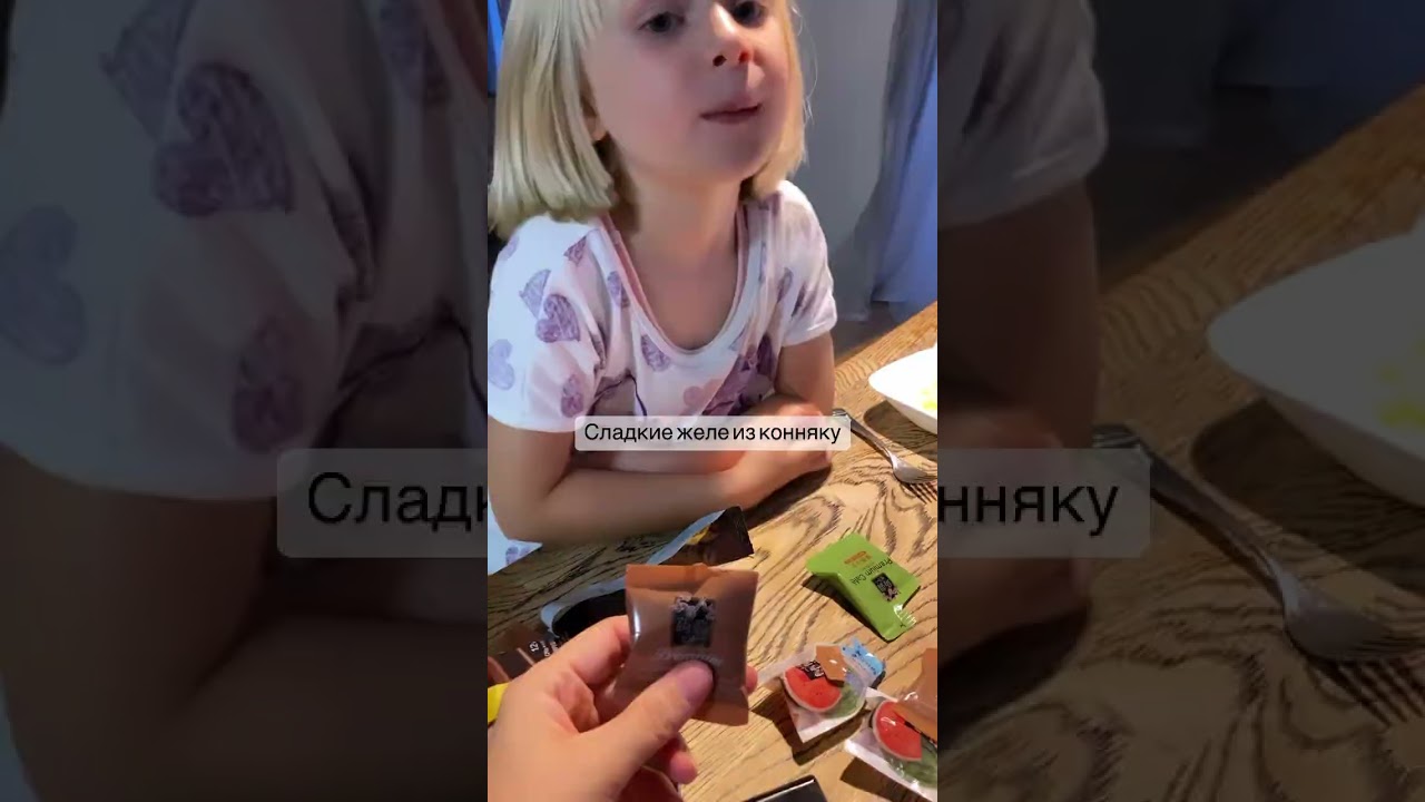 Purunto Jelly Premium Cafe — премиальное желе из конняку