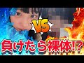 仲悪い4人で負けたら脱ぐバトルをした結果…【フォートナイト/Fortnite】