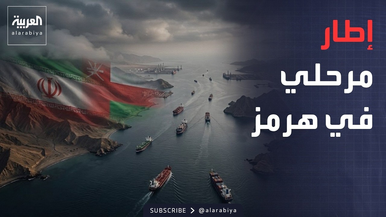 ����� ������: ������ ������� ������� ����� ����� ��� ����� ���� �� ����
 - نشر قبل 15 دقيقة
