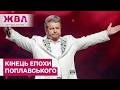 Михайло Поплавський залишає посаду ректора Університету культури після 30 років на посаді