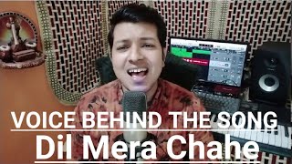 Dil mera chahe | Unplugged | Manish S Sharmaa | Arafat Mehmood | Shabab Azmi | Nafe Khan Resimi