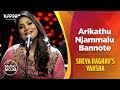 Arikathu njammalu bannote  sreya raghavs yaksha  music mojo season 6  kappa tv