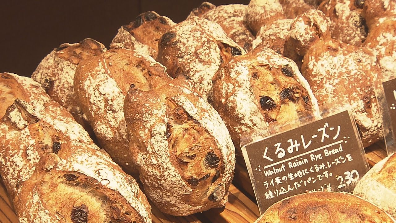 アゲアゲめし【パン】 ～沖縄 ランチ ディナー～