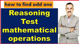 Reasoning Test |mathematical operations reasoning | how to find odd one