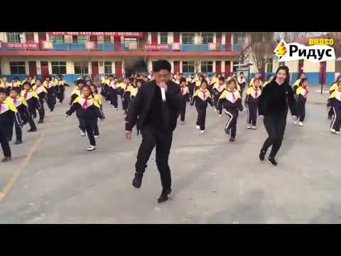 Директор школы в Китае танцует вместе с учениками