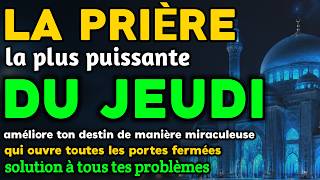 La prière miraculeuse du Prophète du Jeudi | Ouvre toutes les portes – change ta vie, inchaAllah.