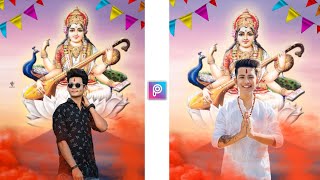 Saraswati Puja Photo Editing 2021 || Basant Panchami Editing Picsart - Ghaus Editz screenshot 1