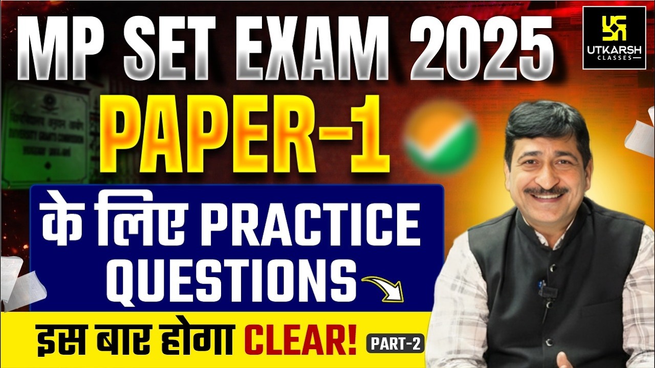 MP SET 2025 | Paper 1 Full Syllabus Complete Revision | 100% Exam-Based Questions | #02 | Anil Sir
