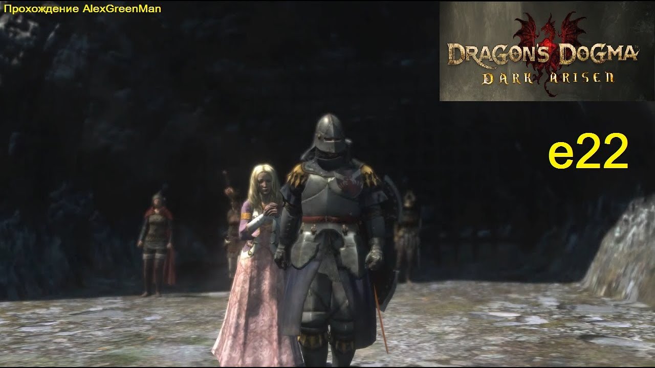 Dragons dogma 2 огонек посреди урагана. Драгон Догма. Dragon's Dogma Элеонор. Драгон Догма герцогиня Элинор. Драгон Догма крепости герцога.