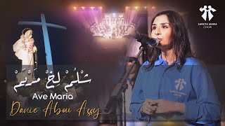 Shlom lekh mariam - Ave Maria - Danie Abou  Assy-Sancta Maria choir/شلم لخ مريم - سانتا ماريا - داني