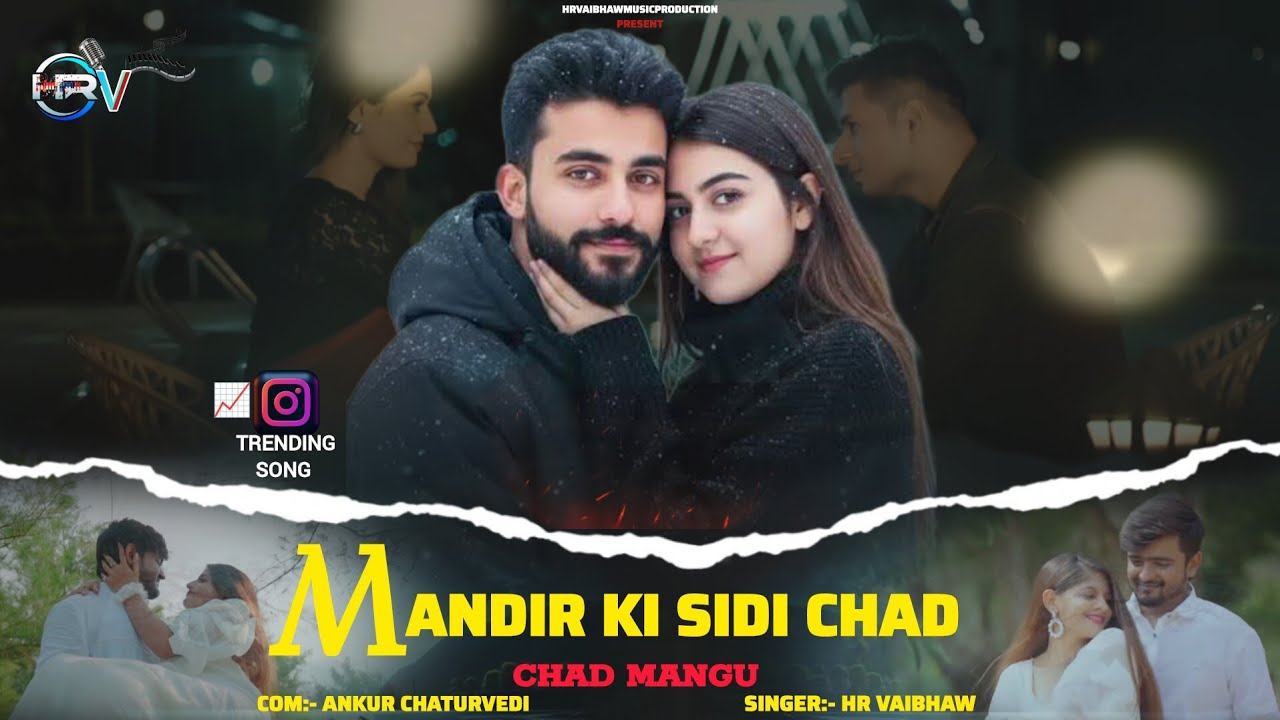 KAHAN MER HOTHE ACHANAK PUR GAON CG DJ REMIX DJ HEMANSHU OFFICAIL DJ SR BSP  - Hindi Status Tube