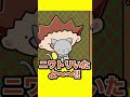 逃げたニワトリを捕まえようとした結果… #shorts