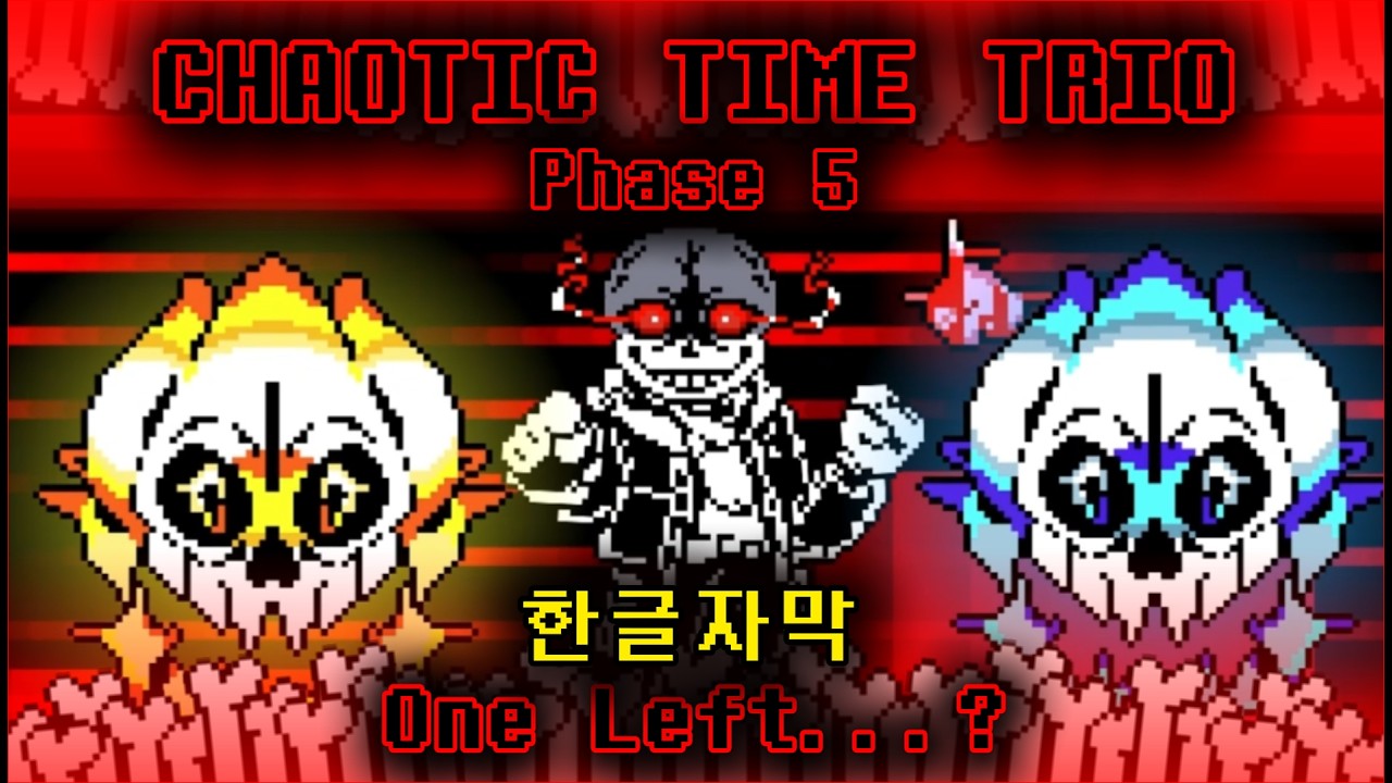 * 한 마리 남았다 [카오틱 타임 트리오 페이즈 5 한글자막]