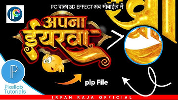 100© EDITABLE | How to 3D Text Effect Edit in Pixellab | Poster Kaise Banaye Mobile Se | Plp File