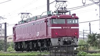 EF81 151 長岡→新津　8423ﾚ　単機回送
