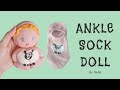 SOCK DOLL || ONE SOCK ONLY
