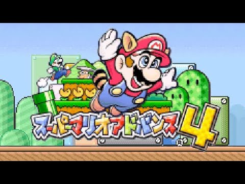 【GBA】スーパーマリオアドバンス4【#1 スーパーマリオブラザーズ3】