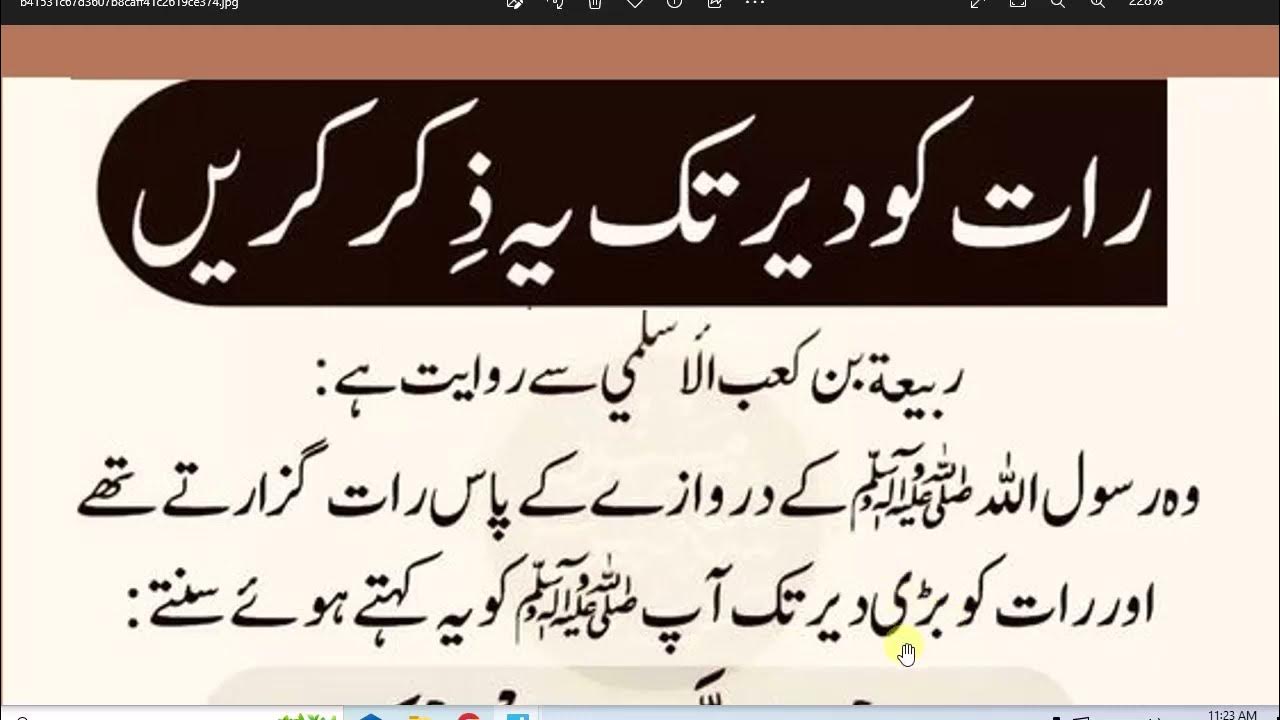 daily-dua-zikr-azkar-youtube