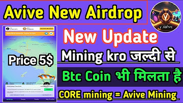 Avive Free Mining/How To Start Avive Mining In Hindi/ Avive New Update Today/#cryptocurrency