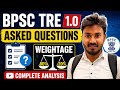 bpsc tre 4.0 computer science, bpsc tre 4.0 computer science classes, bpsc