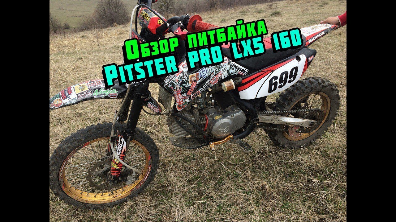 Обзор питбайка  Pitster Pro LXR 160 / 