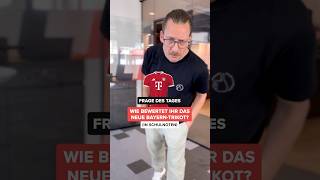 Wie bewertest du das neue Bayern-Trikot? 🤔 #fragedestages #fcbayern #trikot