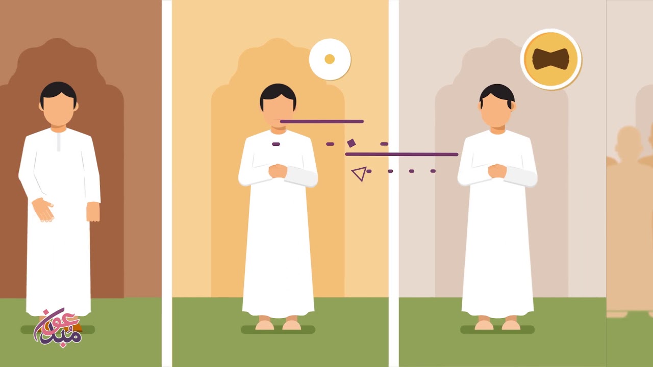 آداب الصلاة