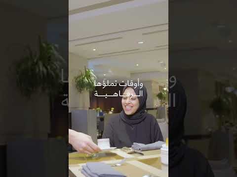 فيرمونت الذهبي عالم صممناه ليرضيك