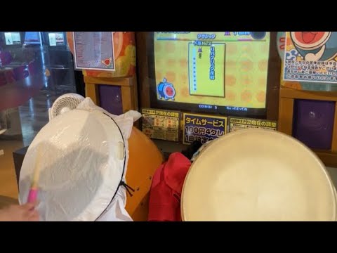 太鼓の達人12増量版 リパブリック産科 全良/全一(ほさからくる)