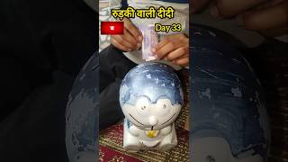roorkee wali didi mini vlog Day 33#viral #shortsfeed #shorts #shortvideos #minivlog #routine vlog