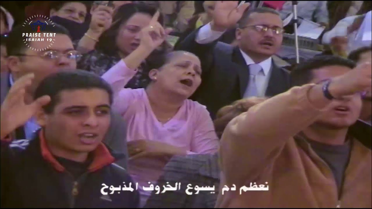 هرماس سمير|| ترنيمة نعظم دم يسوع