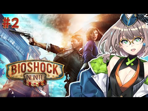 【BioShock Infinite｜生化奇兵：無限之城】經典劇情神作／遊戲實況#3