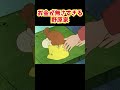 お金が無さすぎる野原家『宅配便のお金がないゾ』#クレヨンしんちゃん #野原しんのすけ #野原みさえ #野原ひろし #野原ひまわり #爆笑