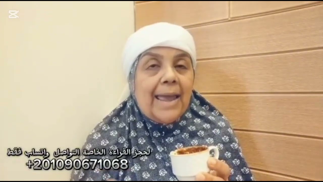 قراءه فنجان برج الحمل اليوم 📢 هتسمع اللي يريح قلبك 🔞🚫 زواج قدري 🔇 رجوع للمنفصلين قريبا 😍 فرص 