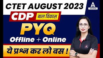 CTET CDP Previous Year Question Paper | CDP By Himani Malik | CTET Classes 2023