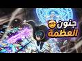 شاب بلا سحر يدخل أكاديمية السحر ويصدمهم بقوته الخارقة حكاية ويل الموسم الثاني 9 