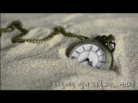 [여자ASMR] (펨돔/오컨/카운트다운) 사라의 카운트다운2 | 19asmr | 남성향 | Rolepley |