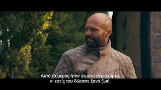 Ο ΜΕΛΙΣΣΟΚΟΜΟΣ (The Beekeeper) Υποτιτλισμένο trailer