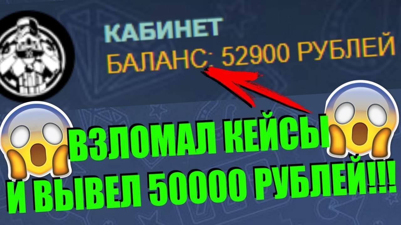 funcash кейсы с деньгами funcash кейсы с деньгами