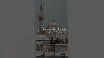 اللهم صل و سلم على محمد ‎القارئ: علي جابر السورة:الفرقان(1-3)