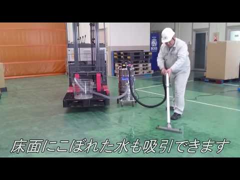 連続吸引吐出型 残水処理機 W-82 W-52 - YouTube